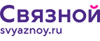 Скидка 2 000 рублей на iPhone 8 при онлайн-оплате заказа банковской картой! - Инзер