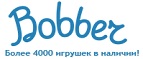 Скидка -30% на игрушки определенных брендов! - Инзер