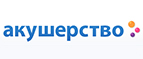 Косметика Weleda со скидкой 20%! - Инзер